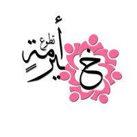 ريم الشريف تابعني (@reemee_2017) 's Twitter Profile