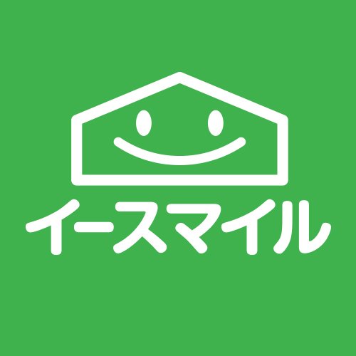 株式会社イースマイル公式さんのプロフィール画像