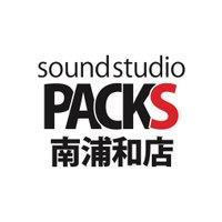 studioPACKS 南浦和店 (@studio_packs_mu) 's Twitter Profile Photo studioPACKS 南浦和店 (@studio_packs_mu) 's Twitter Profile Photo