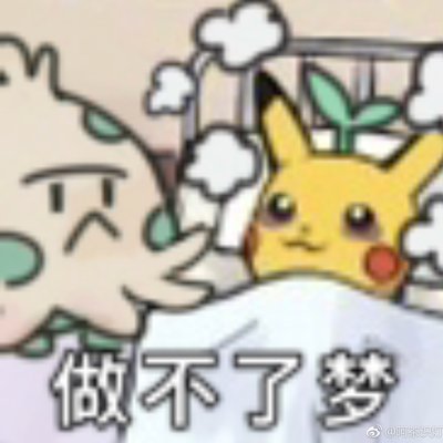 Maxiowz's profile picture. 开心就好 一些拍摄作品在🔴咖啡p