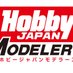 ホビージャパンモデラーズ開発室 (@posutokaihatu) Twitter profile photo