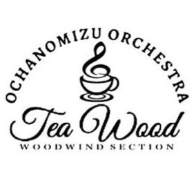 Teawood_ockn's profile picture. お茶の水管弦楽団木管セクション公式アカウントです！木管&ホルンパートによるアンサンブル演奏会TeaWood の情報や本番までの練習風景などをつぶやきます♪