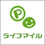 リアルワールド運営のポイントサイト「ライフマイル」の公式ツイッターです。