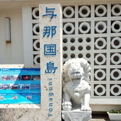 野球シーズン到来 駅メモ垢です
野球観戦(De&M&Buと社会人野球)で全国放浪してます
温泉、銭湯、競馬、競艇好き
駅メモ運営批判したら書き込み制限食らいました 駅メモは好きだけど運営は大嫌い(-.-#)