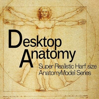 スーパーフレキシブル小型軽量な #骨格模型
を製造販売しています。
Amazon: https://t.co/i6h849N7a5
1/2サイズ全身: https://t.co/gBosOsxNJn