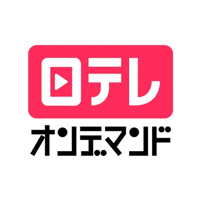 日テレオンデマンド Twitterのおすすめユーザー欄が ヒルナンデス キャラクターのフィル アンデス君で倍率ドン 状態な件 O ここまで来たらフォローして仲良くしてもらうか 頑なに距離を保つか オンデマ 迷います Http T Co Vqwi6pon