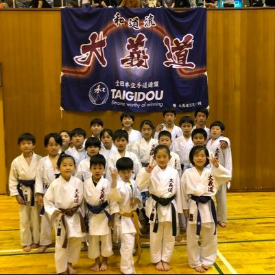 千葉県の和道流空手道「大義道」 Kumite karate wadoryu