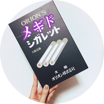 砂原さんのプロフィール画像