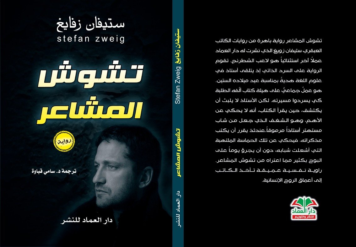 Dr_Sami_Dr's profile picture. Radiologist-Writer