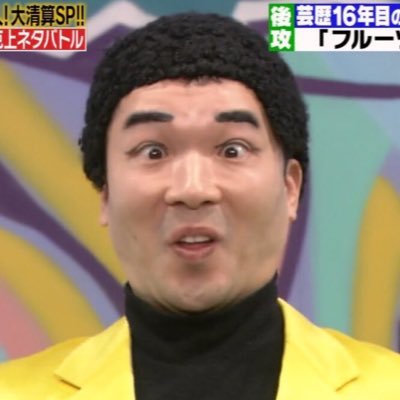 桐野安生 Kirinoyasuo Twitter