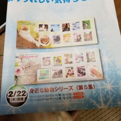 子育て中の猫好き、懸賞好きのただの主婦です。
#春花当選報告　
にて、報告します。
基本、企業元から、RTしてますが…RTのRT、何度もあるようでしたら、教えてください。ごくまれに子供が、操作してしまうときがあります。