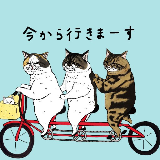 「世にも不思議な猫世界」の最新情報をお知らせいたします！ 絵本「ねこのようしょくやさん」「ねこのラーメンやさん」「ねこのすしやさん」（金の星社刊）大好評！商品は、キデイランド大阪梅田店、銀座ロフトなどで展開中！アイピーフォー株式会社が運営しています。rights@ip4.co.jp