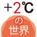 毎日新聞環境ニュース (@mainichi_env) Twitter profile photo 毎日新聞環境ニュース (@mainichi_env) Twitter profile photo