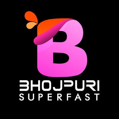 जानिए/सुनिए भोजपुरी फ़िल्मी दुनिया की ताज़ा, चटपटी, मसालेदार और गरमा गरम खबर/संगीत। सिर्फ Bhojpuri Superfast पर !!! और Follow करे !!!