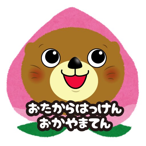 otakaraokayama Profile Picture