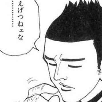 ゴレイヌさん ジャポニカじゃんけんチョキで勝ったら超ラッキー パーで勝ったらパラダイス じゃあグーで勝ったら ゴレイヌさん ジャポニカじゃんけんチョキで勝ったら超ラッキー パーで勝ったらパラダイス じゃあグーで勝ったら