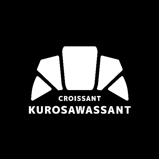 正式名称は「Croissant Kurosawassant」
黒澤(@kurosawa0626)の同人活動アカウント