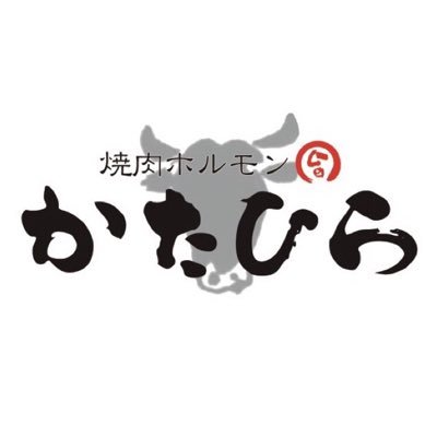 katahira029's profile picture. 〒286-0221 千葉県富里市七栄651-327 ☎︎0476-29-4229