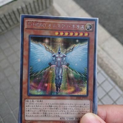 tonnbogiri2010's profile picture. バブルマンです。 のんびりゲームしてます。 モンスト/ランク511/運極301体/ 遊戯王/DuelLinks/HERO/E・HERO/天気/真紅龍/ 仮面ライダー