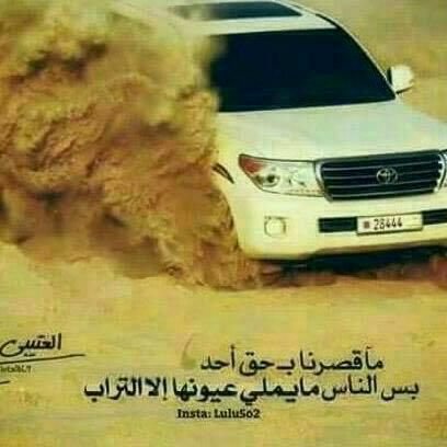 QHRNBSHeVBor1hg's profile picture. العبوس