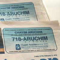ChayimAruchim (@chayimaruchim) 's Twitter Profile