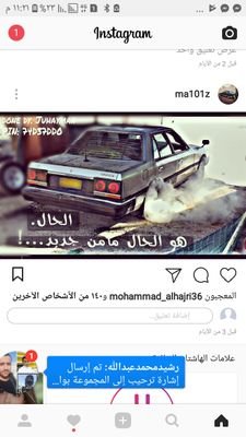 الحال هو الحال مأمن جديد