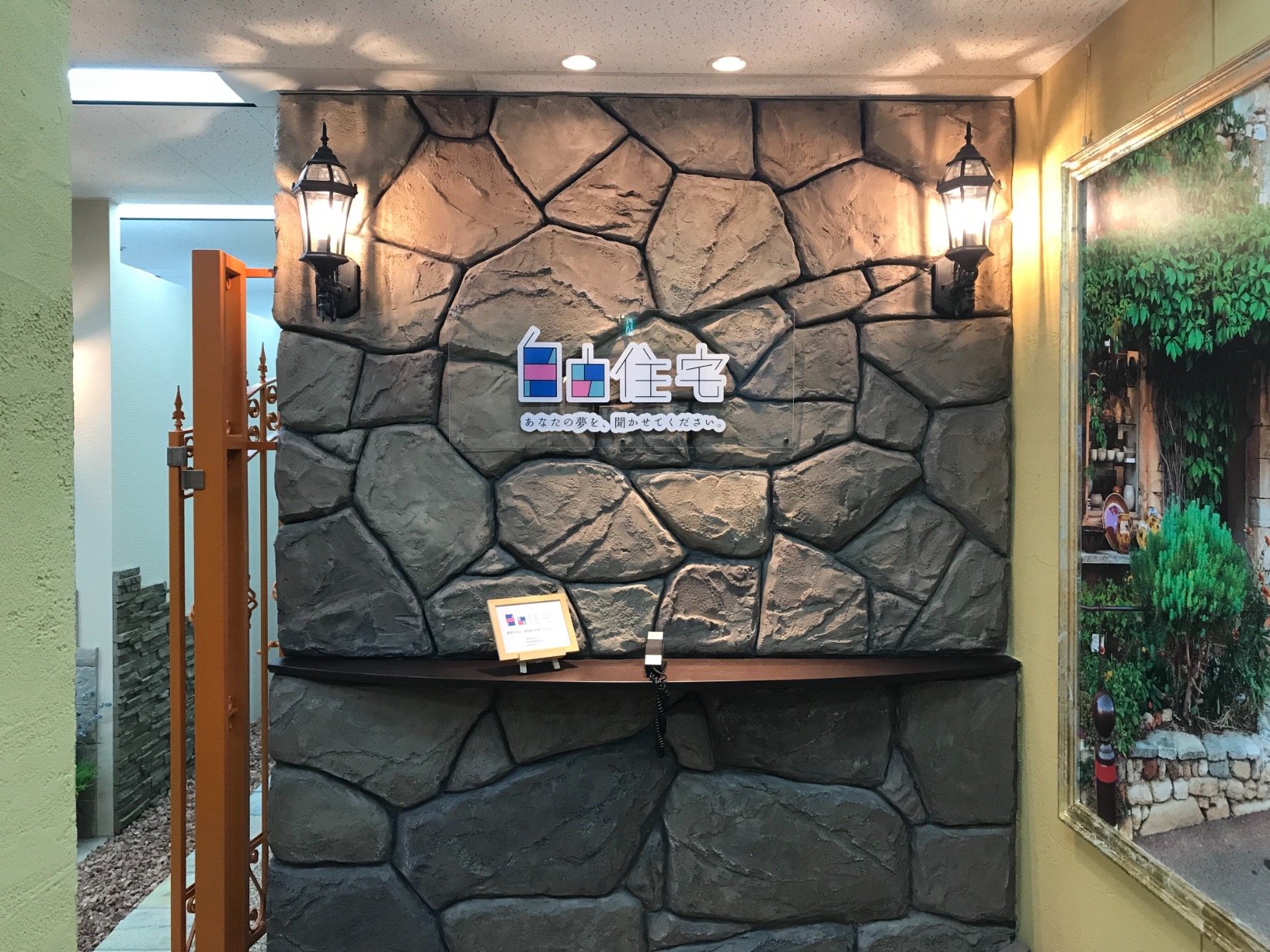 jiyuujuutaku's profile picture. 『あなたの夢を、聞かせてください。』
自由住宅の広報アカウントです。
ハウスメーカーとして、新築注文住宅・建売やリフォーム、投資用アパート一棟に関する、お客様の夢の実現のため、日夜邁進しています。何かご要望にありましたら、お気軽にお問い合わせください。