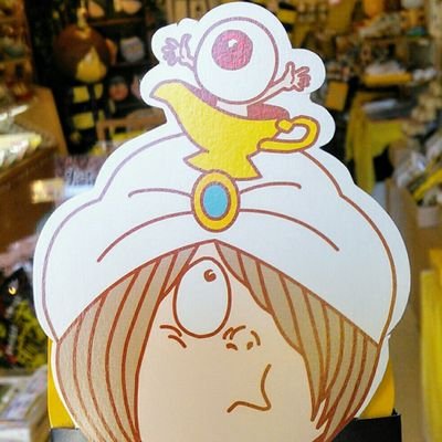 ゲゲゲのようかい村さんのプロフィール画像