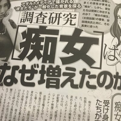 とにかくエロく変態に♪ 夢は広がるばかりです。 誰でもウェルカムです。 エッチな事 たくさんしましょ。業者ではありません。