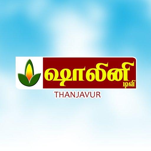 Thanjavur Local Channel