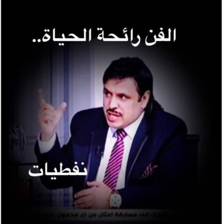( I Have a Dream) أكاديمي وكاتب وسفيراً للنوايا الحسنة.حاصل على جائزة ٢٠١٦كأكثر الشخصيات تأثيراً في العالم العربي .حاصل على جائزة التميز من مركز الشباب العربي .