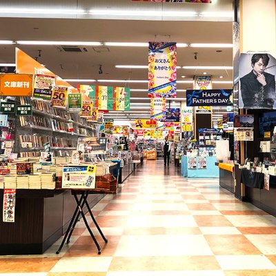 フタバ図書 アルパーク店 Futaba Alpark Twitter