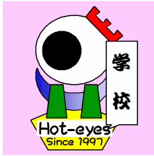 各種の学校（地域別）