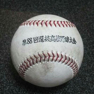 アマチュア野球ファン
高校野球観戦が中心ですが、大学野球や社会人野球も観戦します。野球がシーズンオフのときにはアメフトやスキージャンプなども観戦します。
ときどき、長渕剛さんについてもつぶやきます。