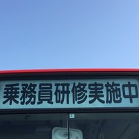 東陽バス (@motchy_gakutiku) Twitter profile photo
