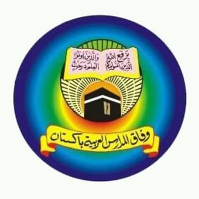 WifaquLMadarisP's profile picture. ‏‏‏‏‏‏‏‏‏‏‏‏گارڈن ٹاؤن شیرشاہ روڈ ملتان پاکستان