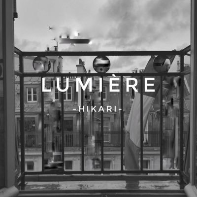 誰かが手放したモノをそれを必要とする人の手に…との思いから生まれたWEB SHOP[ Lumière -hikari-]。皆様のセンスでもう一度このこたちに[ 光 ]を与えて頂ける事を祈って…。