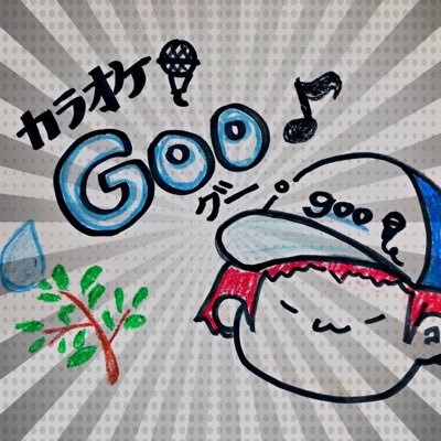 ミュージックタウン カラオケgoo 週末の料金表です Http T Co Czzaujywdu