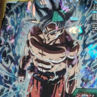 ドラゴンボールヒーローズ 無料配布屋 J S5n Twitter