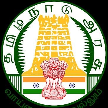 Collector & District Magistrate, Tuticorin