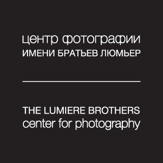 Центр фотографии имени братьев Люмьер включает в себя выставочное пространство, галерею, книжный магазин PhotoBookPoster, библиотеку и кафе.