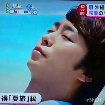 相葉くんが10月のドラマに出る!
嵐大好き翔くんに会いたいー櫻葉に会いたい!夏疾風のCDが欲しい*'◇')ノノ`∀´ル).゚ー゚)´・∀・`)`・з・´)嵐の、嵐による、嵐のための”「untitled」LIVE鑑賞会👏👏👏👏👏👏 櫻葉が可愛すぎて死ぬ