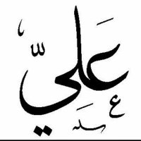 ابو حسين (@alis71770) Twitter profile photo
