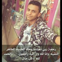 أحمد عبده علي (@ed5bae7230eb4c7) 's Twitter Profile