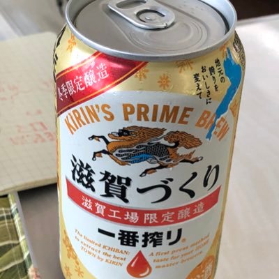 justingomez987's profile picture. love Lake Biwa, love  travel 🇯🇵🇦🇹🇭🇺 🇨🇿🇩🇪  Ich bin ein Hongkonger.