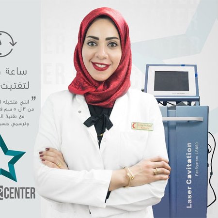 أخصائية تغذية للتواصل رابط الواتس اب الخاص بي أخصائيه تغذيه ورجيم باسهل الطرق وبشكل صحي الوتساب https://t.co/fOQOJPMkdR