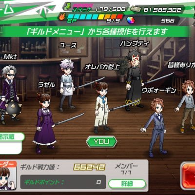 HMidADpcPgdwWWg's profile picture. ワルハンやっています！よろしくお願いします！ ギルド【オレはバカだ】