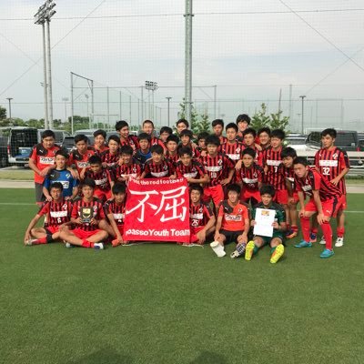 ロアッソ熊本ユース 非公式 Roasso Youth 12 Twitter