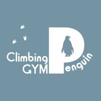 クライミングジム ペンギン🐧 (@penguinclimb) 's Twitter Profile