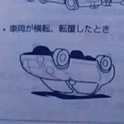 itaita07's profile picture. このアカウントは現在使われていません